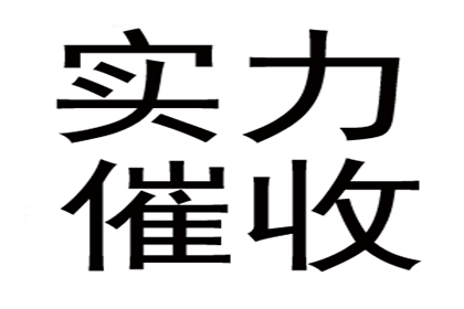 缺席法庭起诉欠款行不行？